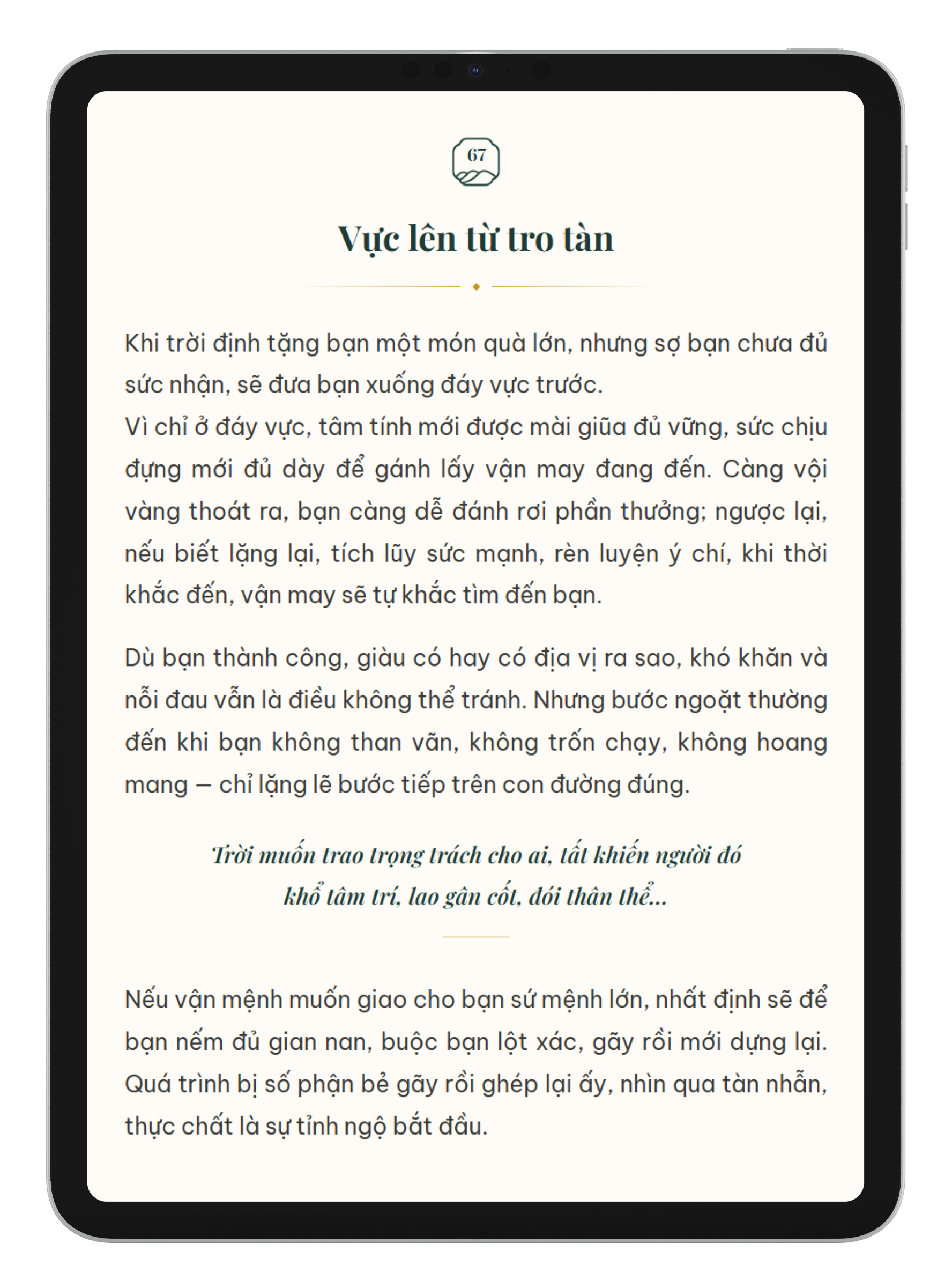 Ẩn Chứa Huyền Cơ — trang 3